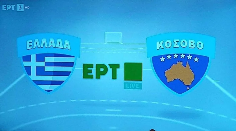 La bandiera del Kosovo, mostra sulla mappa dell'Australia