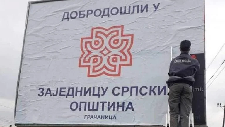 Su Shtrepca sono posti poster con iscrizioni “Benvenuti all'Associazione dei comuni serbi