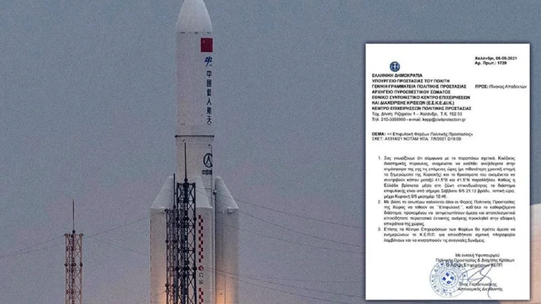 Danger from Chinese missile, Greece suspends military flights