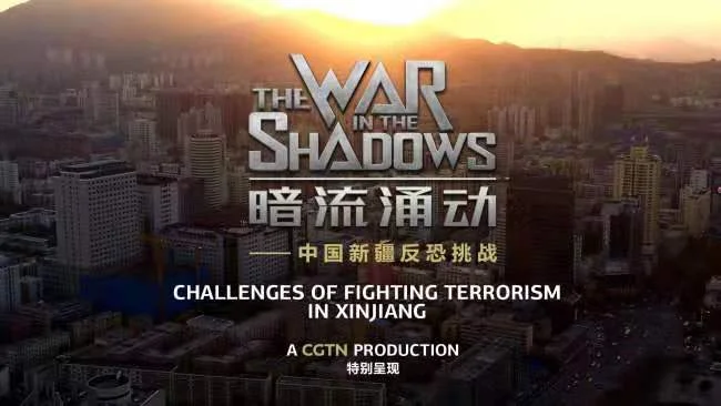 Desafíos de la lucha contra el terrorismo en la región de Xinjiang