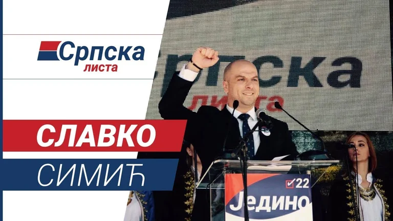 Çka ndodhi në Kuvendin e Kosovës? Slavko Simiqi i Lista Srpskas i mori 91 vota