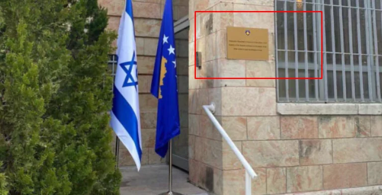 Gabim trashanik në pllakën e ambasadës së Kosovës në Jerusalem