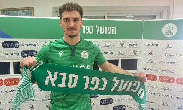 Fútbol Nacional de Kosovo Oficial en Israel Club
