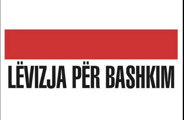 Why will the Movement for the Union not participate in the February 14th elections?