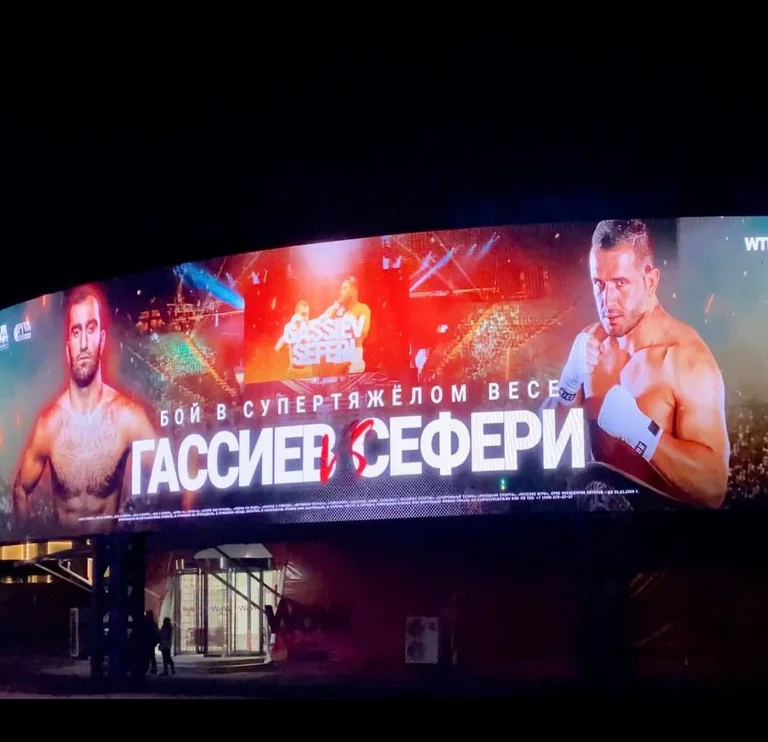 Starten Sie mit dem Link zwischen Nuri Sefer und Russland, Murat Gassiv Hier ist der Link, wo Sie LIVE sehen können.