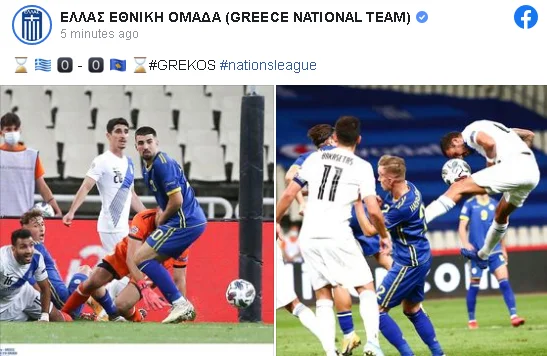 Il Kosovo ha esacerbato gli affari ellenici, la risposta della Federazione greca