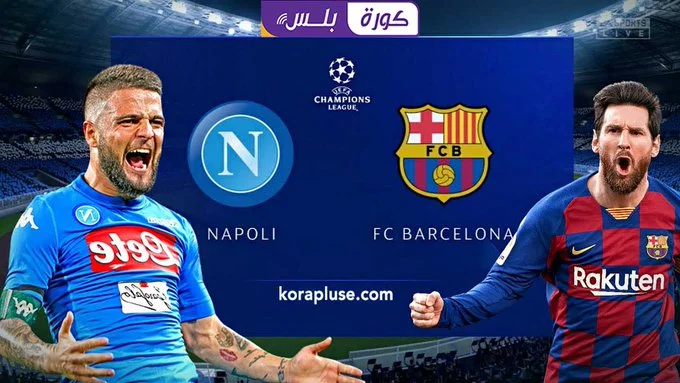 Barcelona Neapolis, offizielle Formationen