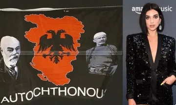 U n NICEF en Serbie réagit après avoir affiché le drapeau “Autochtone” par Dol Lipa