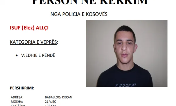 Police seek citizens' help to arrest this man for serious theft