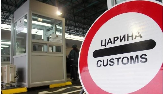 confine greco-tebisco chiuso verso l'Albania