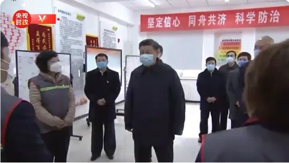 The Chinese president appears in public after a long time, also controlled by the virus