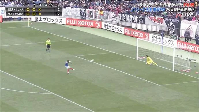 Tu n'as jamais rien vu de tel. Ce différend pénal au Japon doit être le pire de l'histoire.