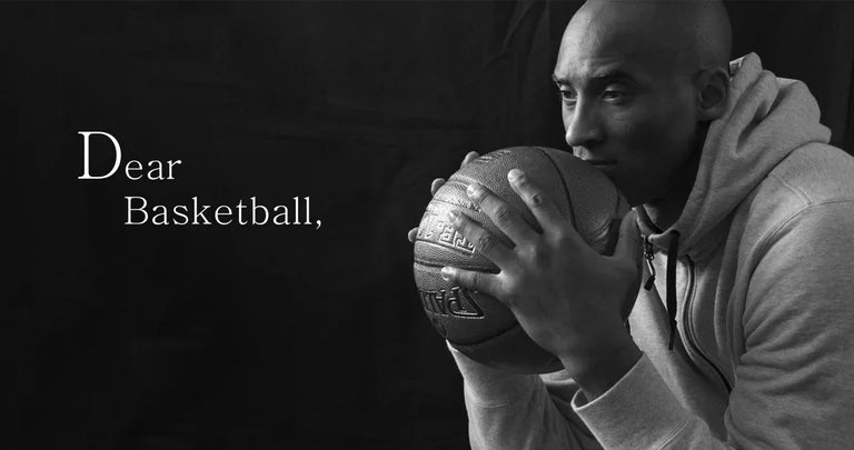 This was Kobe Bryant poetry called “Dear Basketball”