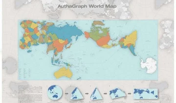 C'est la carte la plus précise du monde : ce n'est pas ce que nous savons.