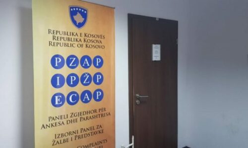 PZAP e konfirmon që kanë pranuar ankesë nga Lista Serbe