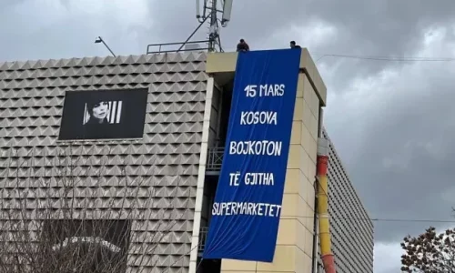 Çmimet e larta: Thirrje për bojkotimin e supermarketeve në Kosovë më 15 mars